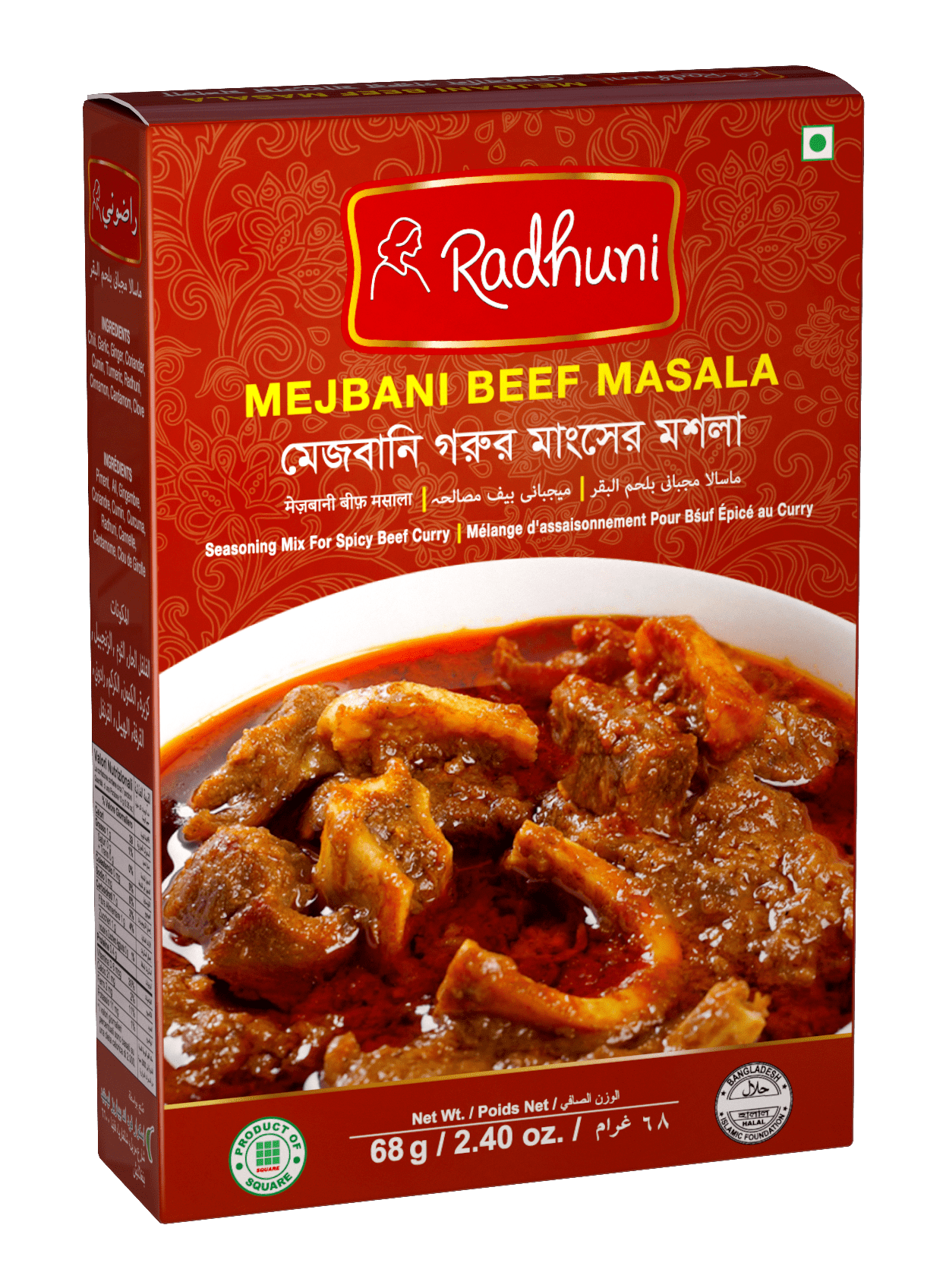 Radhuni Mejbani Beef Masala