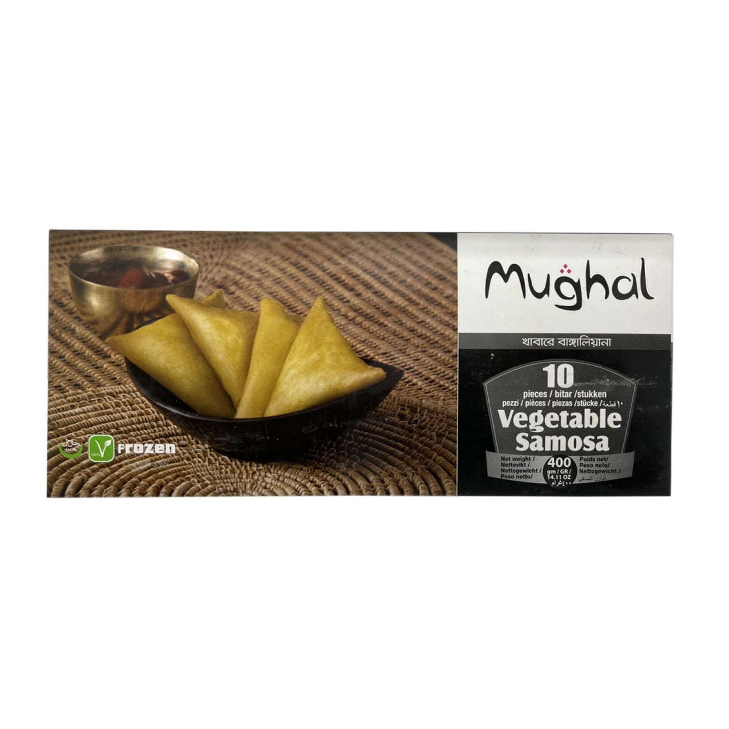 Mughal Vegetable Samosa 10 pieces