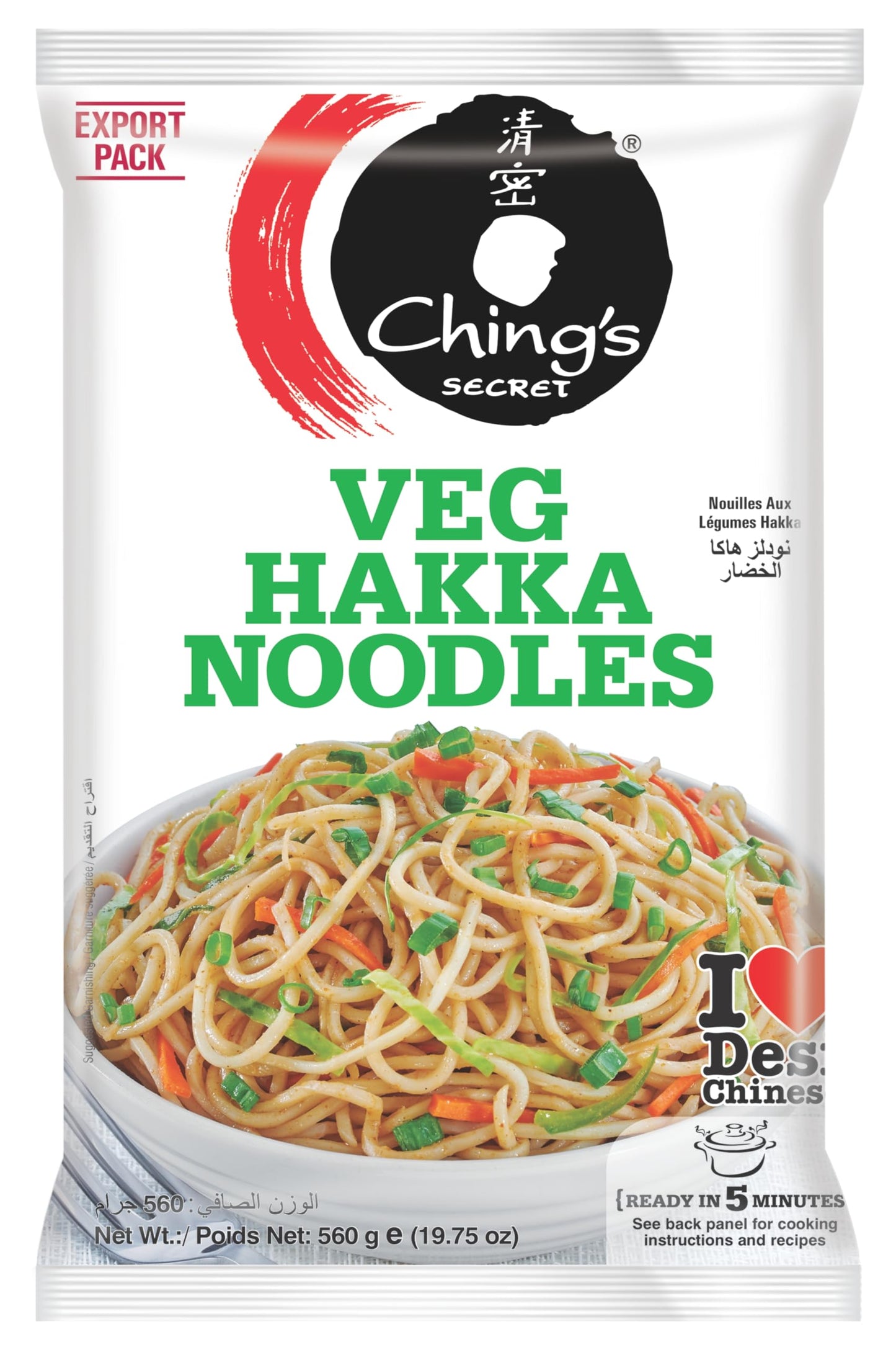 Ching's Secret Veg Hakka Noodles