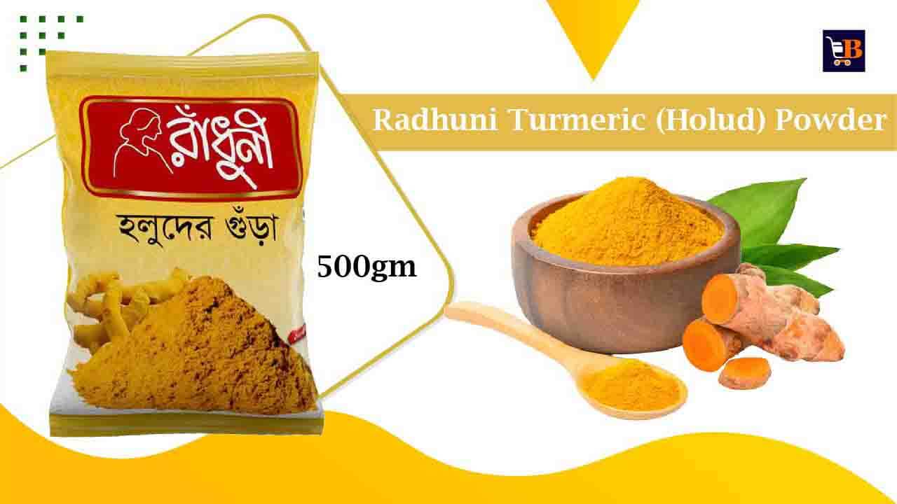 Radhuni Turmeric Powder 500g